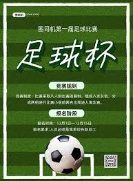 中国战队AG AL勇夺2026电竞世界杯冠军 马克龙亲手颁奖见证25年荣耀